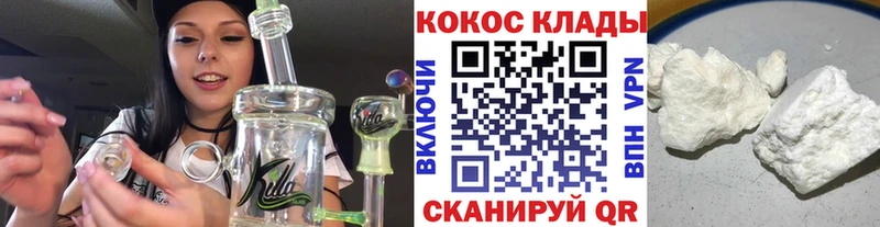 где найти наркотики  Бугуруслан  mega маркетплейс  Cocaine FishScale 
