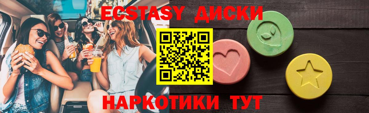 Экстази бентли  Вход с VPN  ЭКСТАЗИ  дарнет шоп  Бугуруслан  ЭКСТАЗИ Дубай 