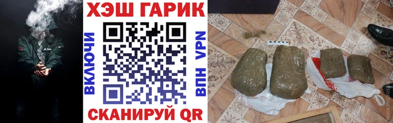 ГАШИШ Premium Бугуруслан