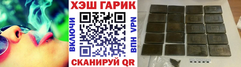 купить  цена  Бугуруслан  Гашиш Cannabis 