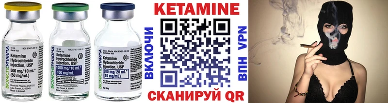 КЕТАМИН VHQ  Бугуруслан 