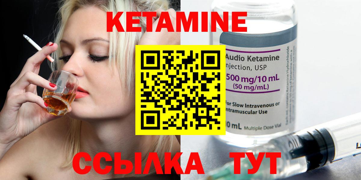 Кетамин VHQ  Вход с VPN  Бугуруслан  kraken ССЫЛКА  КЕТАМИН VHQ 