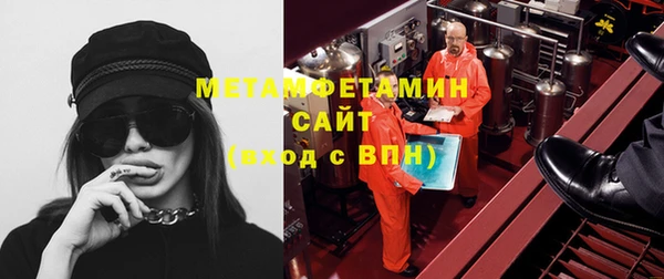 Альфа ПВП Абинск