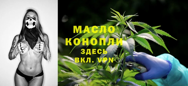 Альфа ПВП Абинск