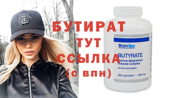 альфа пвп VHQ Абдулино