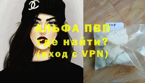 Альфа ПВП Абинск