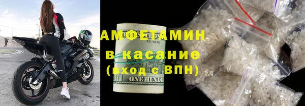 альфа пвп VHQ Абаза