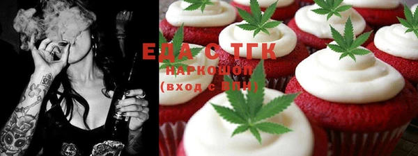 Альфа ПВП Абинск