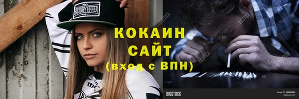 альфа пвп VHQ Абаза
