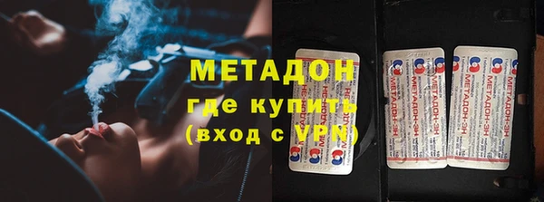 альфа пвп VHQ Абдулино