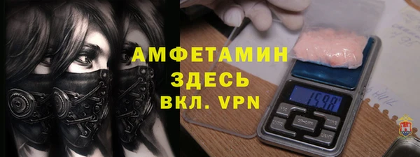 альфа пвп VHQ Абдулино