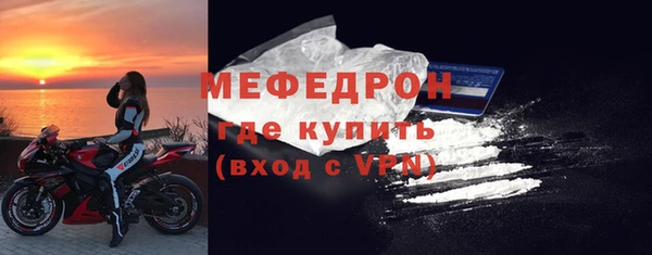 альфа пвп VHQ Абдулино