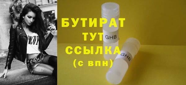 Альфа ПВП Абинск
