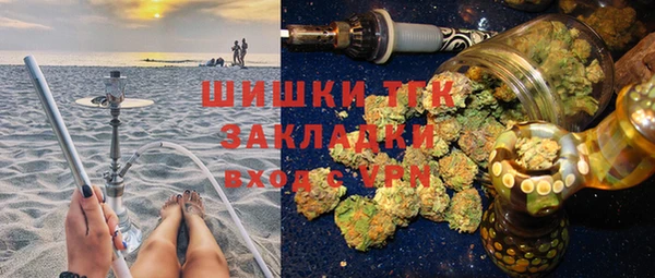 альфа пвп VHQ Абаза