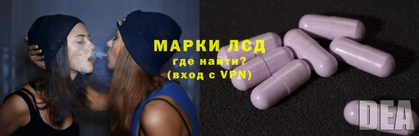 альфа пвп VHQ Абаза
