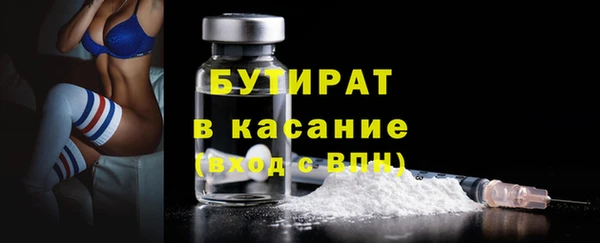 Альфа ПВП Абинск