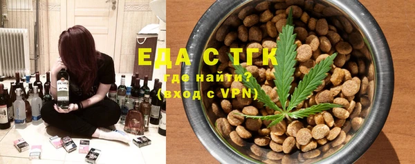 альфа пвп VHQ Абдулино