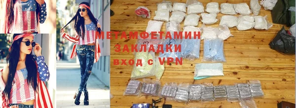 альфа пвп VHQ Абаза