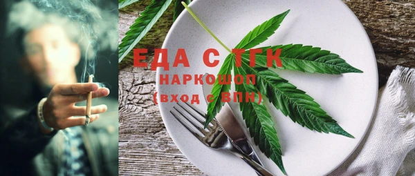 альфа пвп VHQ Абаза