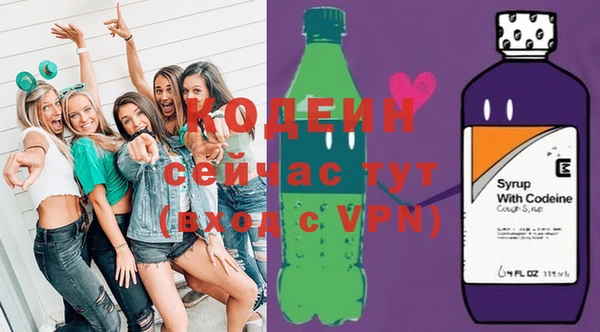 Альфа ПВП Абинск