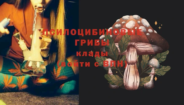 альфа пвп VHQ Абдулино