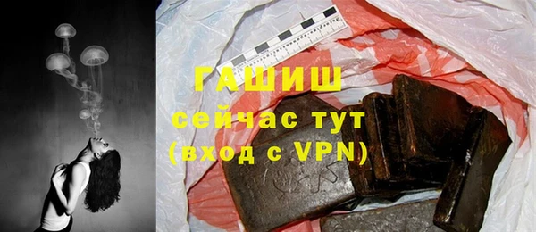альфа пвп VHQ Абдулино