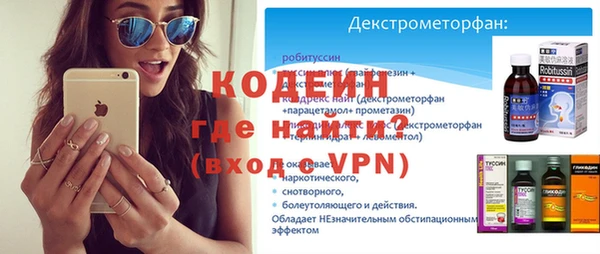 альфа пвп VHQ Абдулино