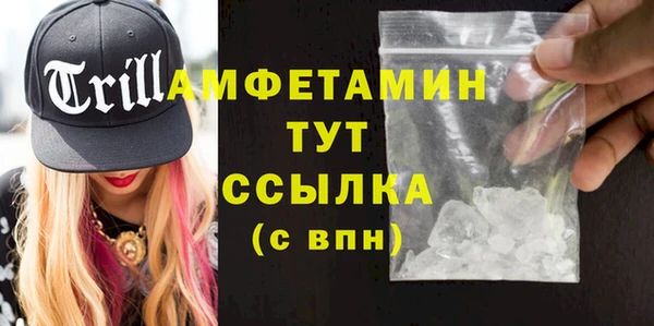 Альфа ПВП Абинск