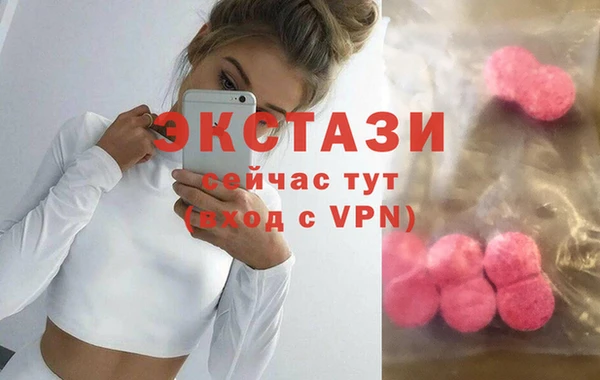 альфа пвп VHQ Абдулино