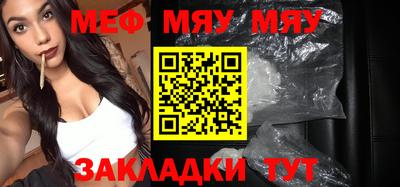 МДМА Мариинск