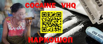 кокаин колумбия Малоярославец