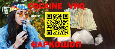 кокаин колумбия Малоярославец