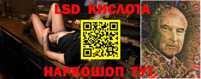 сатива Малгобек