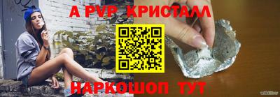 МДМА Мариинск