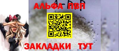 МДМА Мариинск