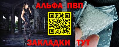 МДМА Мариинск