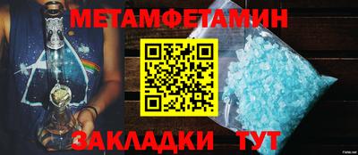 МДМА Мариинск