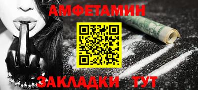 МДМА Мариинск