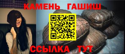 сатива Малгобек