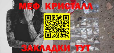 сатива Малгобек