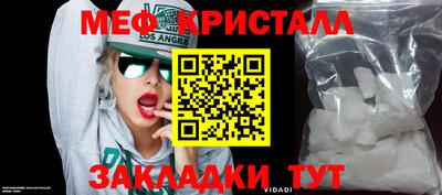 МДМА Мариинск
