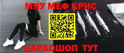 МДМА Мариинск