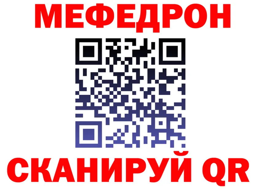 ГАШ VHQ зеркало мориарти omg Бугуруслан