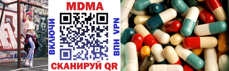 где продают наркотики  Бугуруслан  MDMA молли 