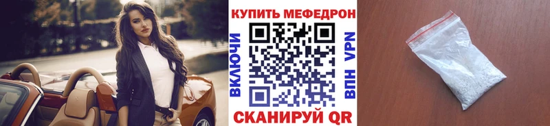 Меф мука Бугуруслан