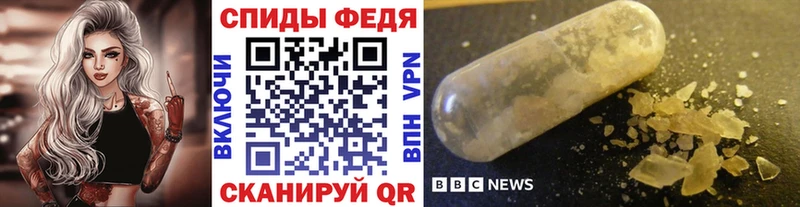 МЕТАМФЕТАМИН Methamphetamine  Бугуруслан 