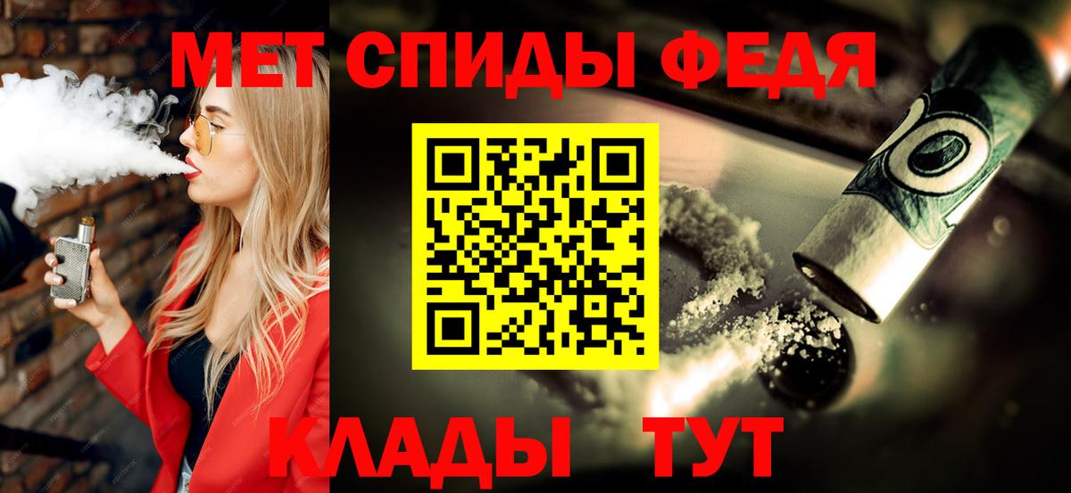 МЕТАМФЕТАМИН мет  Вход с VPN  Бугуруслан 