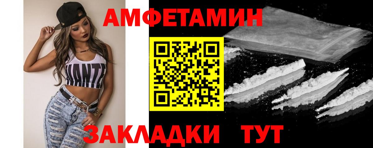 МЕТАМФЕТАМИН мет Бугуруслан