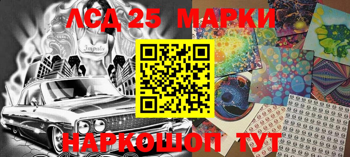 Бугуруслан  Марки 25I-NBOMe 1,5мг  хочу   Вход с VPN  Марки 25I-NBOMe 1,5мг  Марки NBOMe 